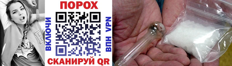 Amphetamine Розовый  Купить  Вольск 