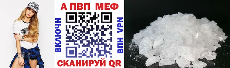 Купить  Вольск  APVP СК 