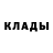 Кокаин Fish Scale RELAXXX FM