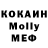 MDMA молли ItzJyro