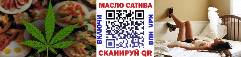 Печенье с ТГК марихуана  Купить закладки  Вольск 