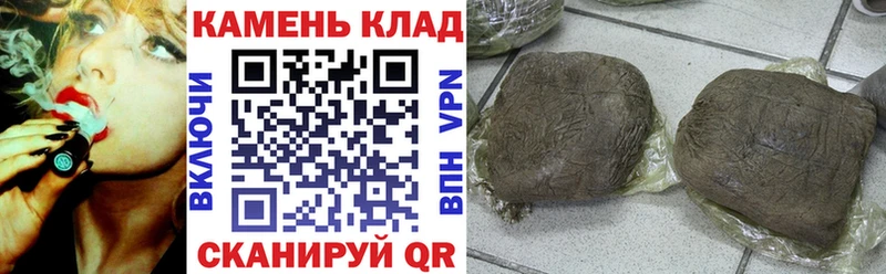 Гашиш гашик  Купить  Вольск 