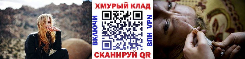 Купить  Вольск  ГЕРОИН герыч 