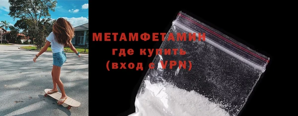 амф Дмитров