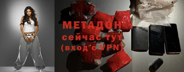 амф Дмитров