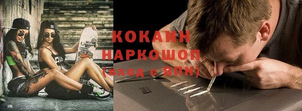 COCAINE Дмитриев