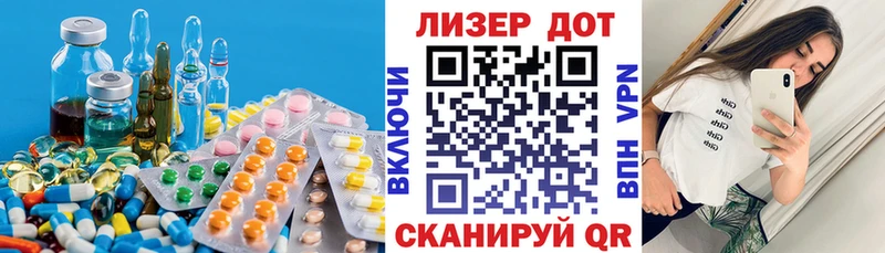 Лсд 25 экстази кислота  Купить закладки  Вольск 