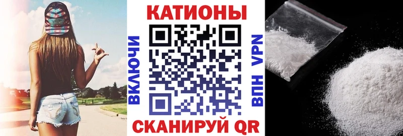 Купить  Вольск  Мефедрон 4 MMC 