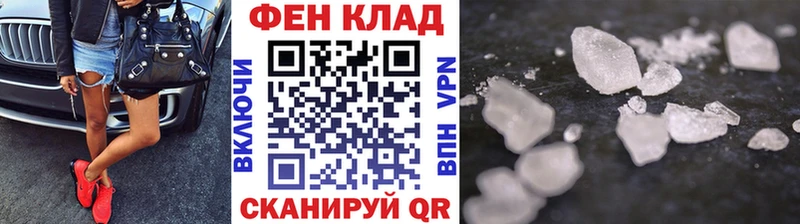 Купить закладки  Вольск  Метамфетамин Декстрометамфетамин 99.9% 