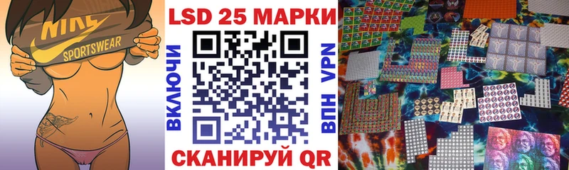 Марки N-bome 1,8мг  Купить где  Вольск 