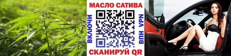 Купить закладки  Вольск  Дистиллят ТГК вейп с тгк 
