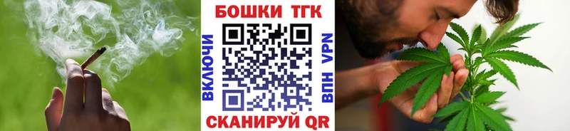Купить где  Вольск  Шишки марихуана AK-47 